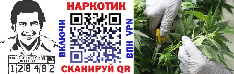 Купить закладку Белая Холуница Альфа ПВП COCAIN МЕГА зеркало Марихуана МЕФ