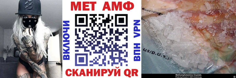 Амфетамин 98%  mega ССЫЛКА  Белая Холуница 