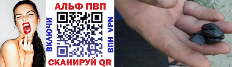 APVP крисы CK Белая Холуница