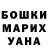 Шишки марихуана AK-47 LesechkaSV