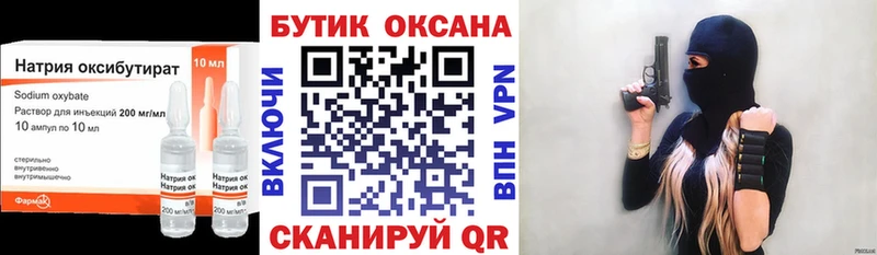 omg маркетплейс  сколько стоит  Белая Холуница  darknet клад  Бутират BDO 
