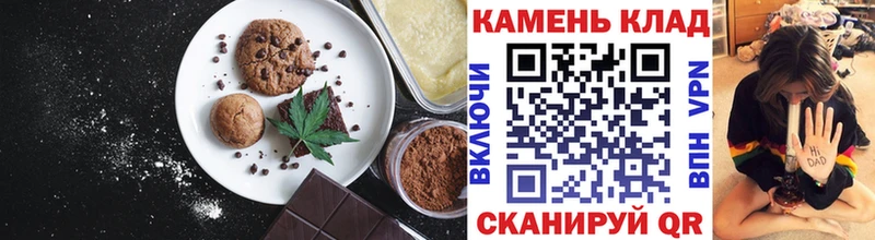 Canna-Cookies конопля  продажа наркотиков  Белая Холуница 