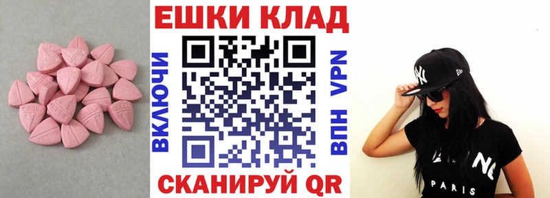 OMG как зайти  Белая Холуница  Ecstasy 300 mg 