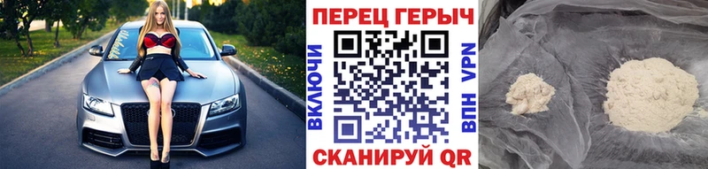 Героин VHQ  Белая Холуница 