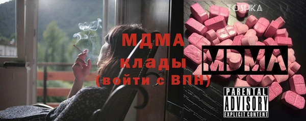мефедрон VHQ Новодвинск