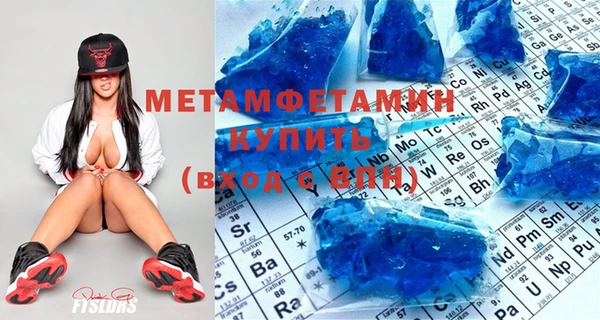 герыч Новозыбков