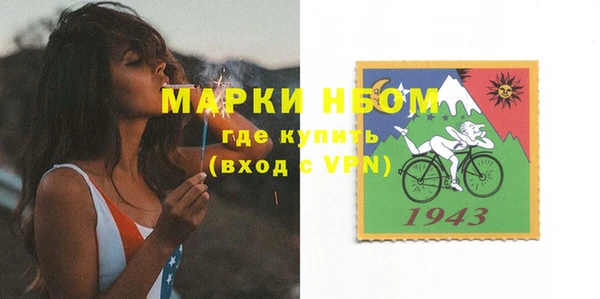 спайс Барнаул