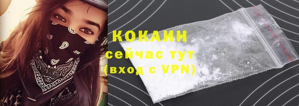 мефедрон VHQ Новодвинск