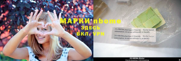 MDMA Новокубанск