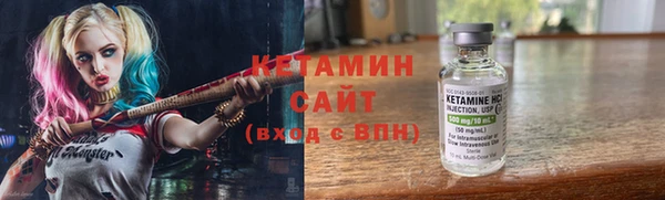 герыч Новозыбков
