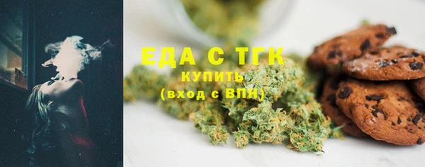 спайс Барнаул