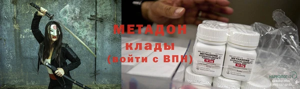 MDMA Новокубанск