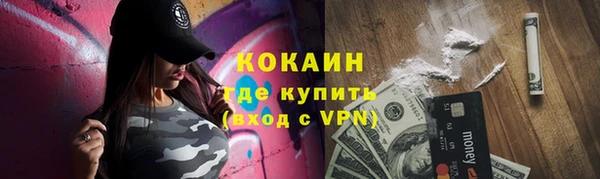 герыч Новозыбков