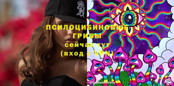MDMA Новокубанск