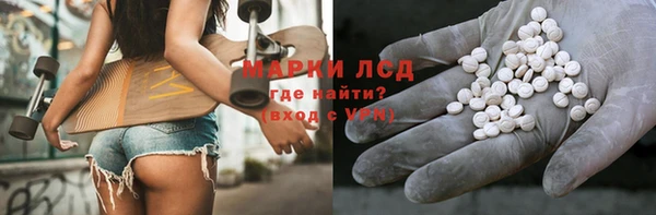 мефедрон VHQ Новодвинск