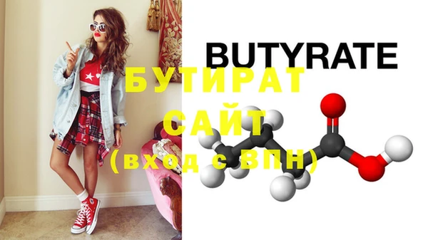 MDMA Новокубанск
