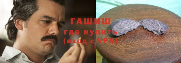 MDMA Новокубанск