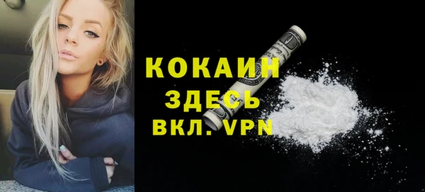 MDMA Новокубанск