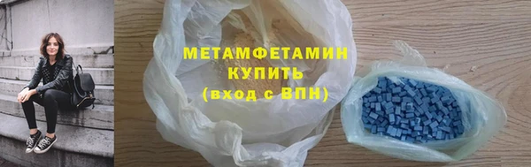 герыч Новозыбков