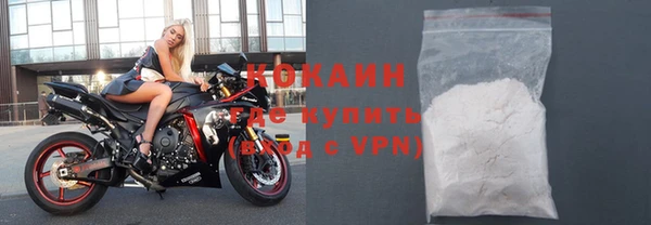 мефедрон VHQ Новодвинск