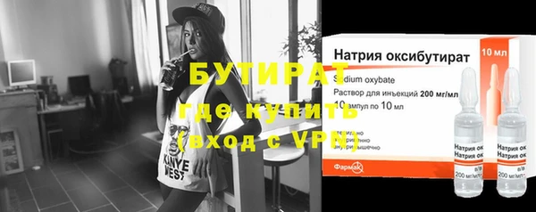 герыч Новозыбков