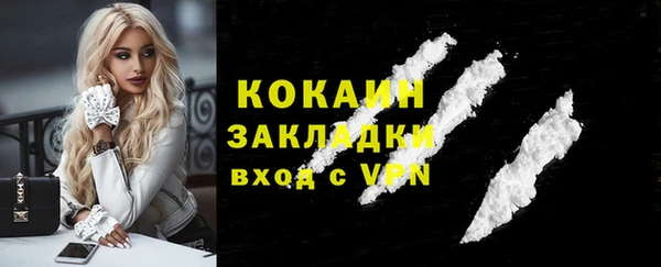 мефедрон VHQ Новодвинск