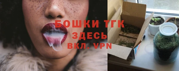 мяу мяу кристалл Аксай