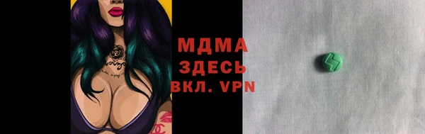 герыч Новозыбков