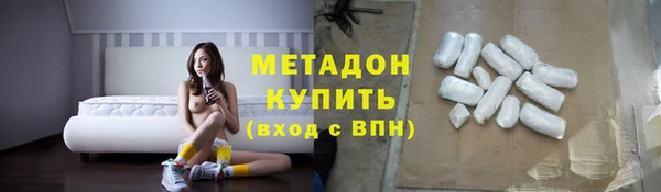 MDMA Новокубанск