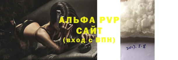 герыч Новозыбков