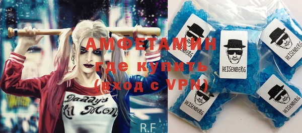 MDMA Новокубанск