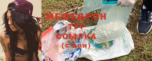 MDMA Новокубанск