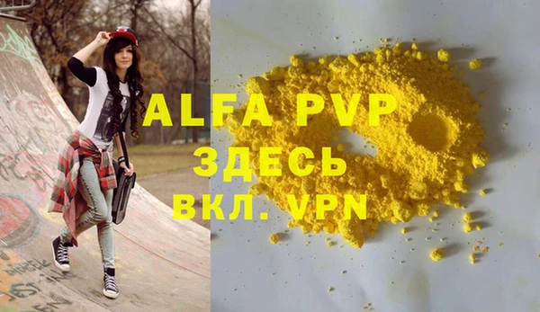 мефедрон VHQ Новодвинск