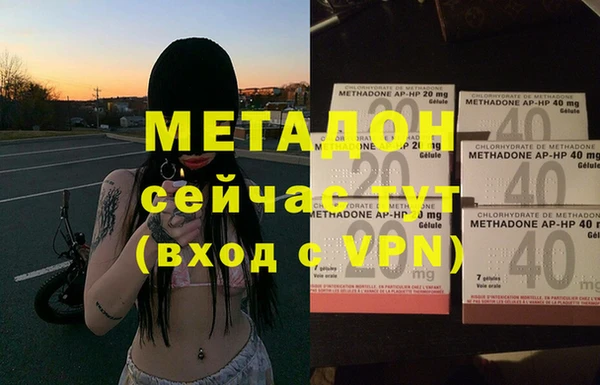 MDMA Новокубанск