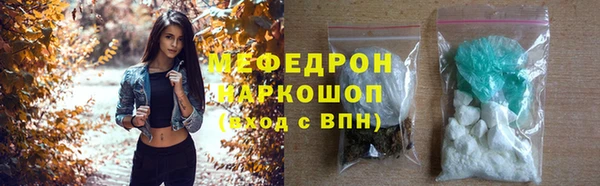 MDMA Новокубанск