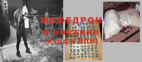мефедрон VHQ Новодвинск
