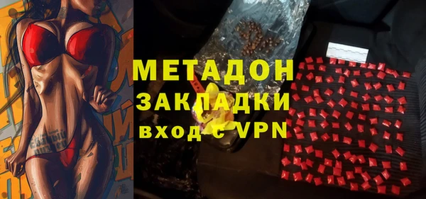мефедрон VHQ Новодвинск