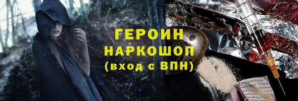 мефедрон VHQ Новодвинск