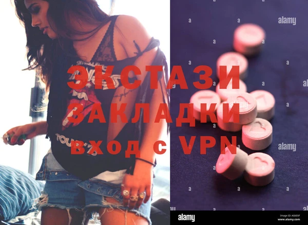 герыч Новозыбков