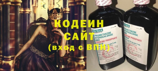 мефедрон VHQ Новодвинск