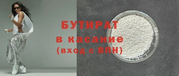 мефедрон VHQ Новодвинск