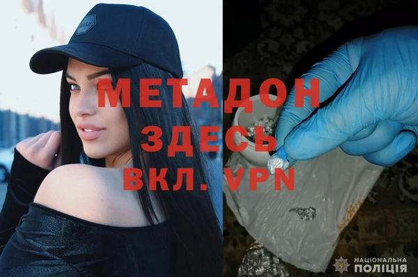 мефедрон VHQ Новодвинск