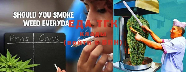 мефедрон VHQ Новодвинск