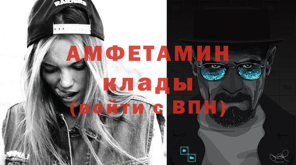 MDMA Новокубанск