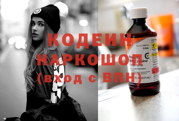 MDMA Новокубанск