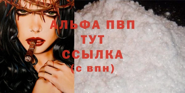 мефедрон VHQ Новодвинск