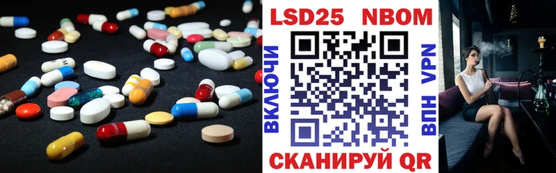 Лсд 25 экстази кислота  Белая Холуница 