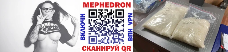Меф VHQ  MEGA как войти  Белая Холуница 