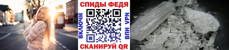 где купить   Белая Холуница  Первитин мет 
