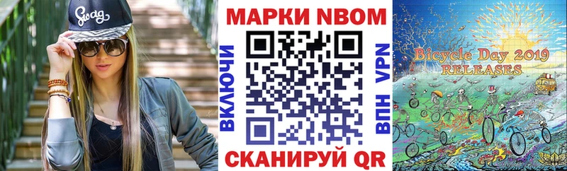 дарк нет формула  Белая Холуница  Наркотические марки 1,8мг  hydra ONION 